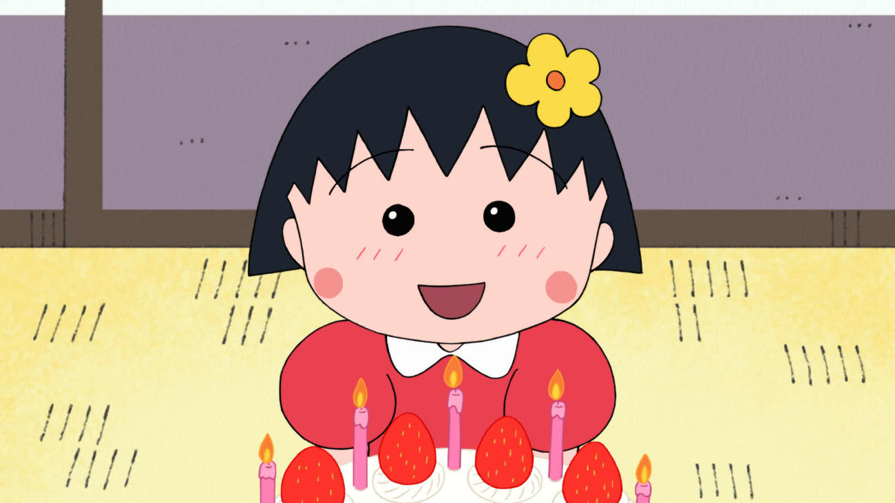 フジテレビ「ちびまる子ちゃん」（C）さくらプロダクション／日本アニメーション