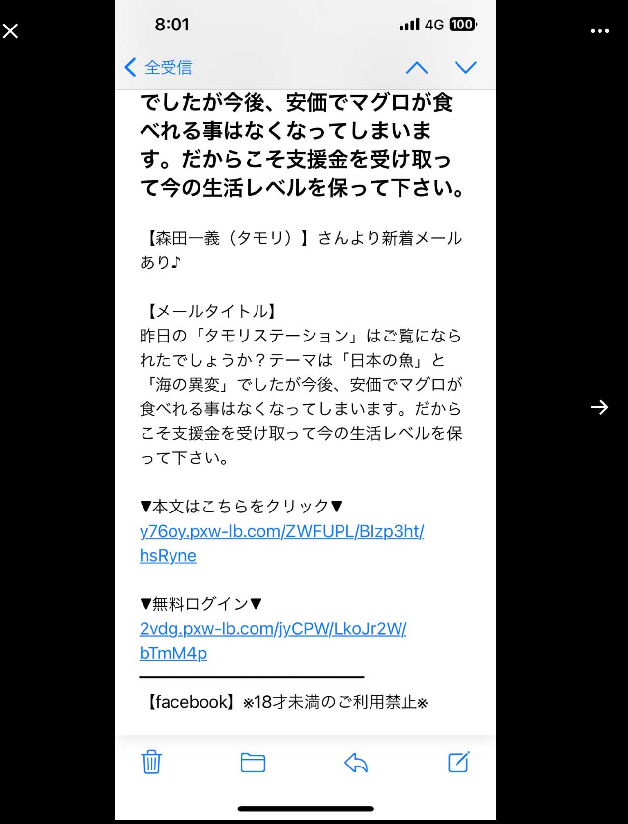 辛坊治郎のX（旧Twitter）から