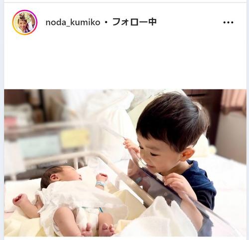 野田久美子「感謝！！！」38歳バースデーに第二子の誕生報告「ダブルでおめでとうございます」