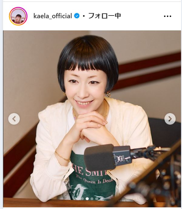 木村カエラのインスタグラムから