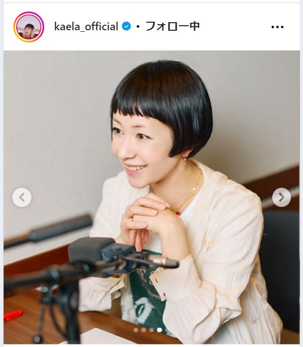 木村カエラのインスタグラムから