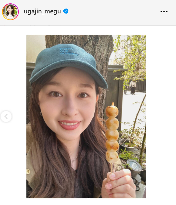 TBS宇賀神メグアナウンサーのインスタグラムから