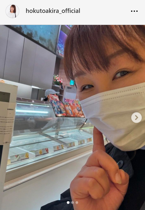 北斗晶のインスタグラムから