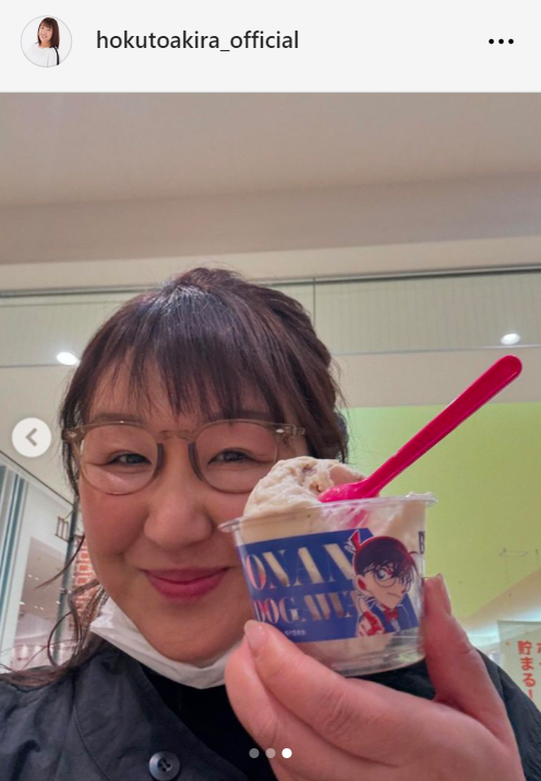 北斗晶のインスタグラムから
