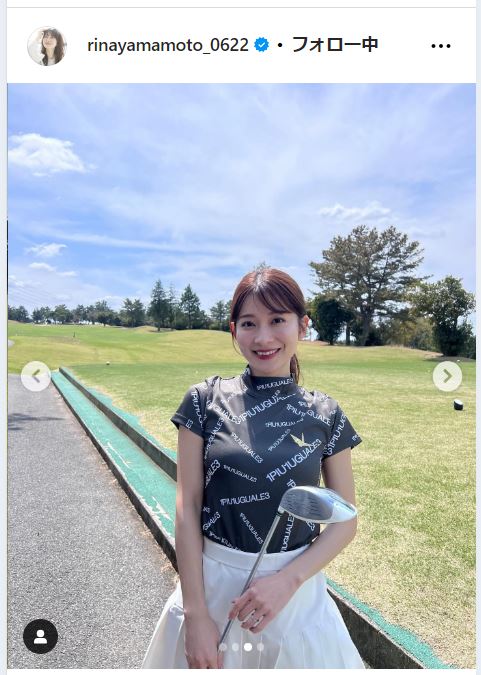 山本里菜のインスタグラムから