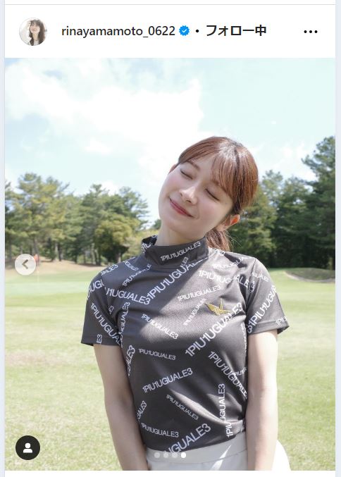 山本里菜のインスタグラムから