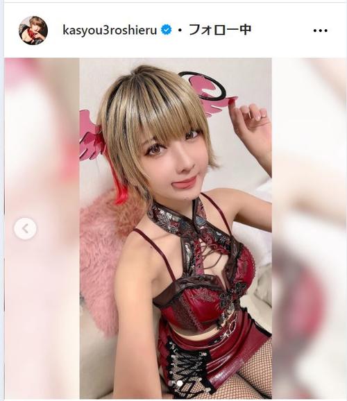 火将ロシエル、胸元開いたミニスカ網タイツの小悪魔的衣装で「えっ私の