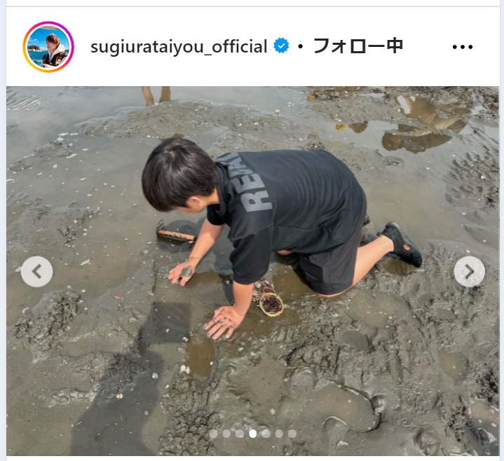 杉浦太陽のインスタグラムから