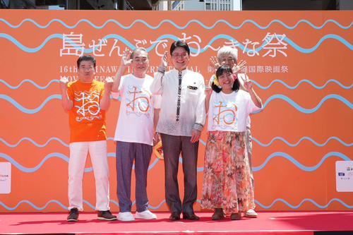 剛力彩芽、沖縄国際映画祭最後のレッドカーペット彩る「すごい楽しい！」　トリは桂文枝ら務める