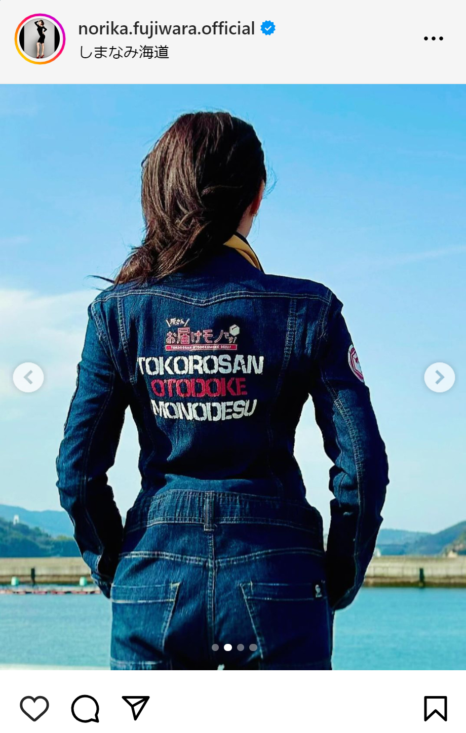 藤原紀香のインスタグラムから