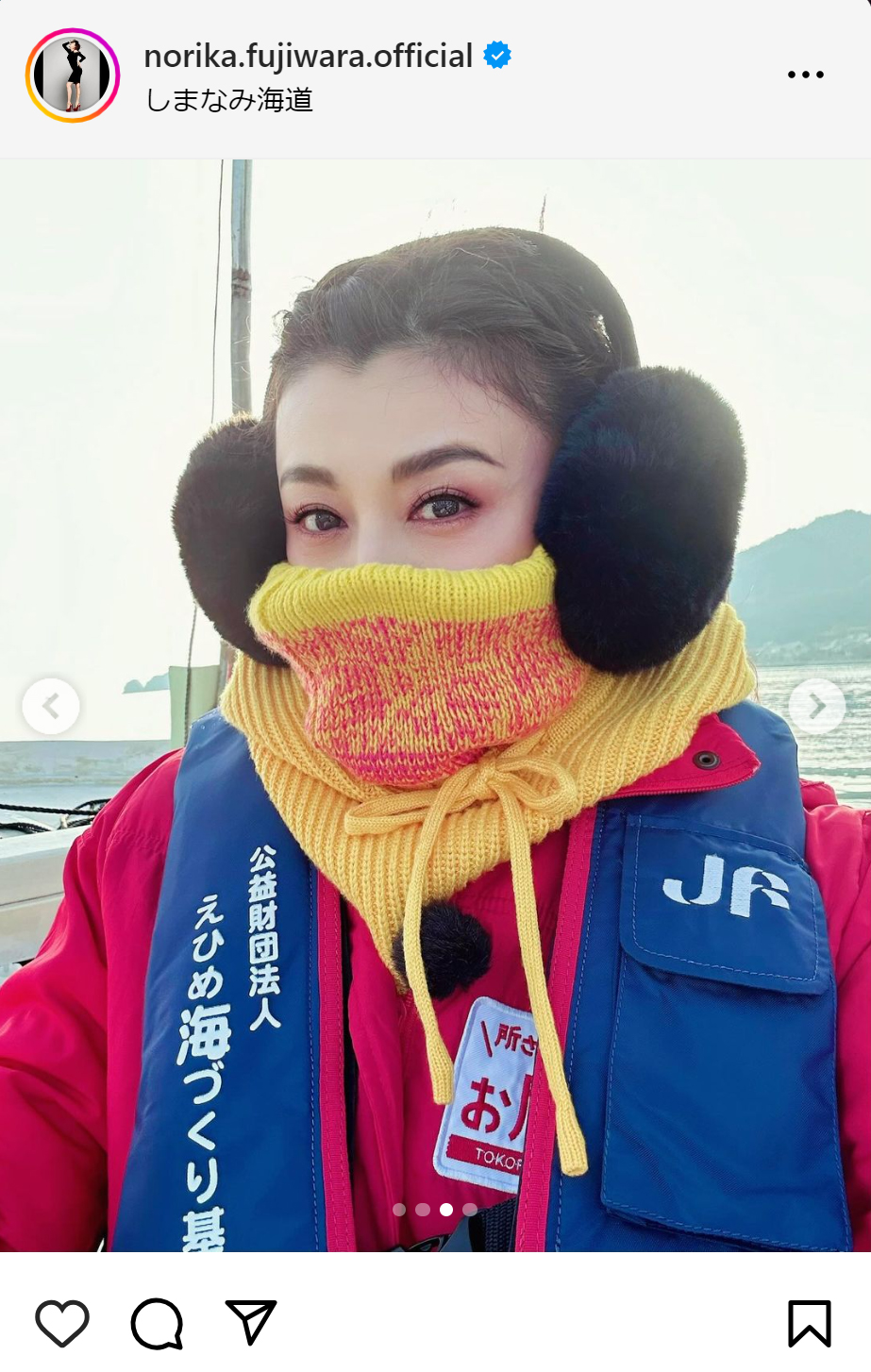 藤原紀香のインスタグラムから