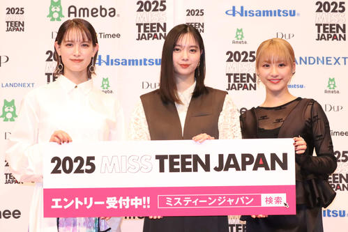 新川優愛「キャンプや釣りとかアウトドアな事をやりたい」新たに始めたい事に笑顔