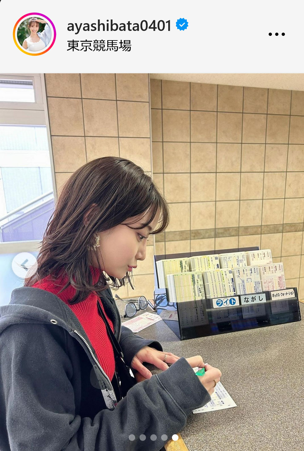 柴田阿弥インスタグラムから