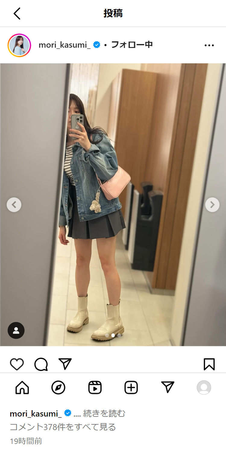 森香澄のインスタグラムから