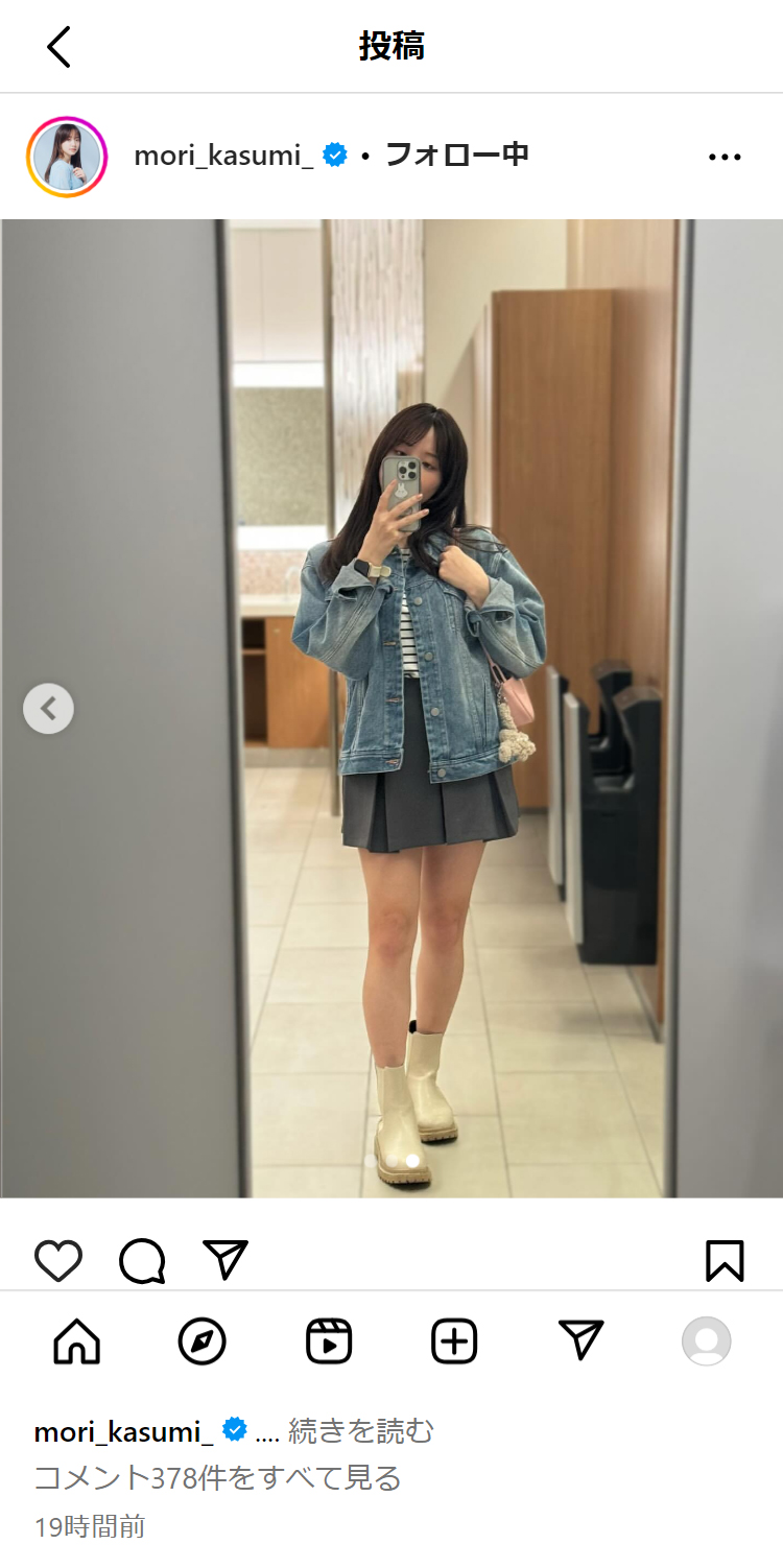 森香澄のインスタグラムから
