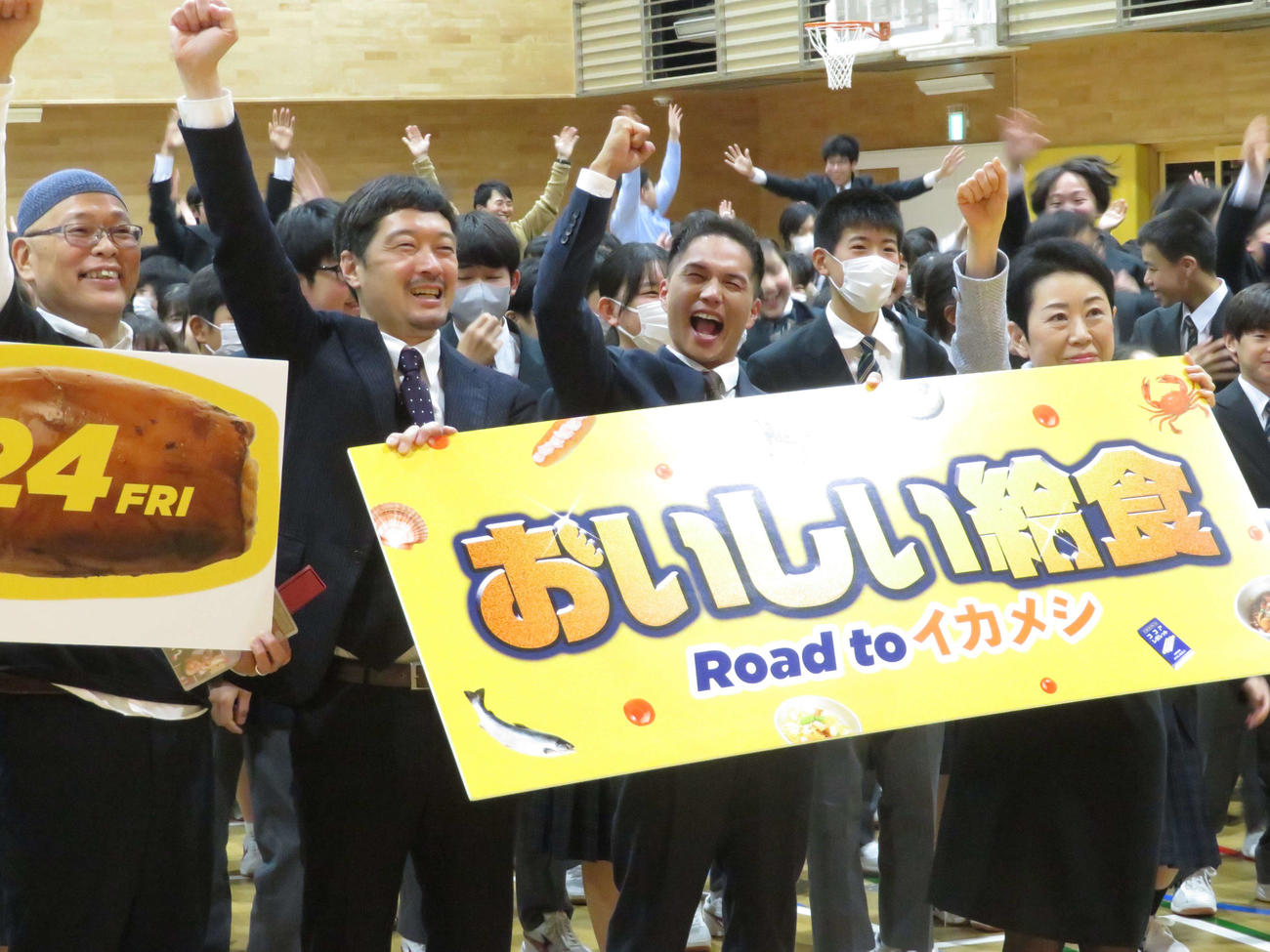 映画「おいしい給食　Road to　イカメシ」のイベントで中学校の給食の時間にサプライズ登場した左から岩淵規プロデューサー、綾部真弥監督、市原隼人、近藤やよい足立区長