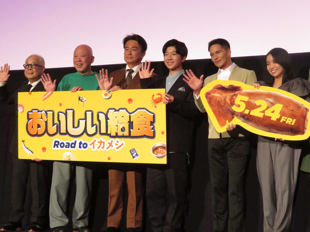 映画「おいしい給食　Road to　イカメシ」の完成披露舞台あいさつに登壇した左から小堺一機、六平直政、石黒賢、田澤泰粋、市原隼人、大原優乃