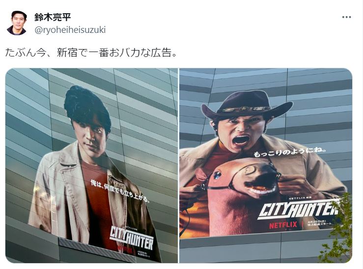 鈴木亮平のXから