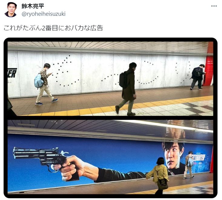 鈴木亮平のXから