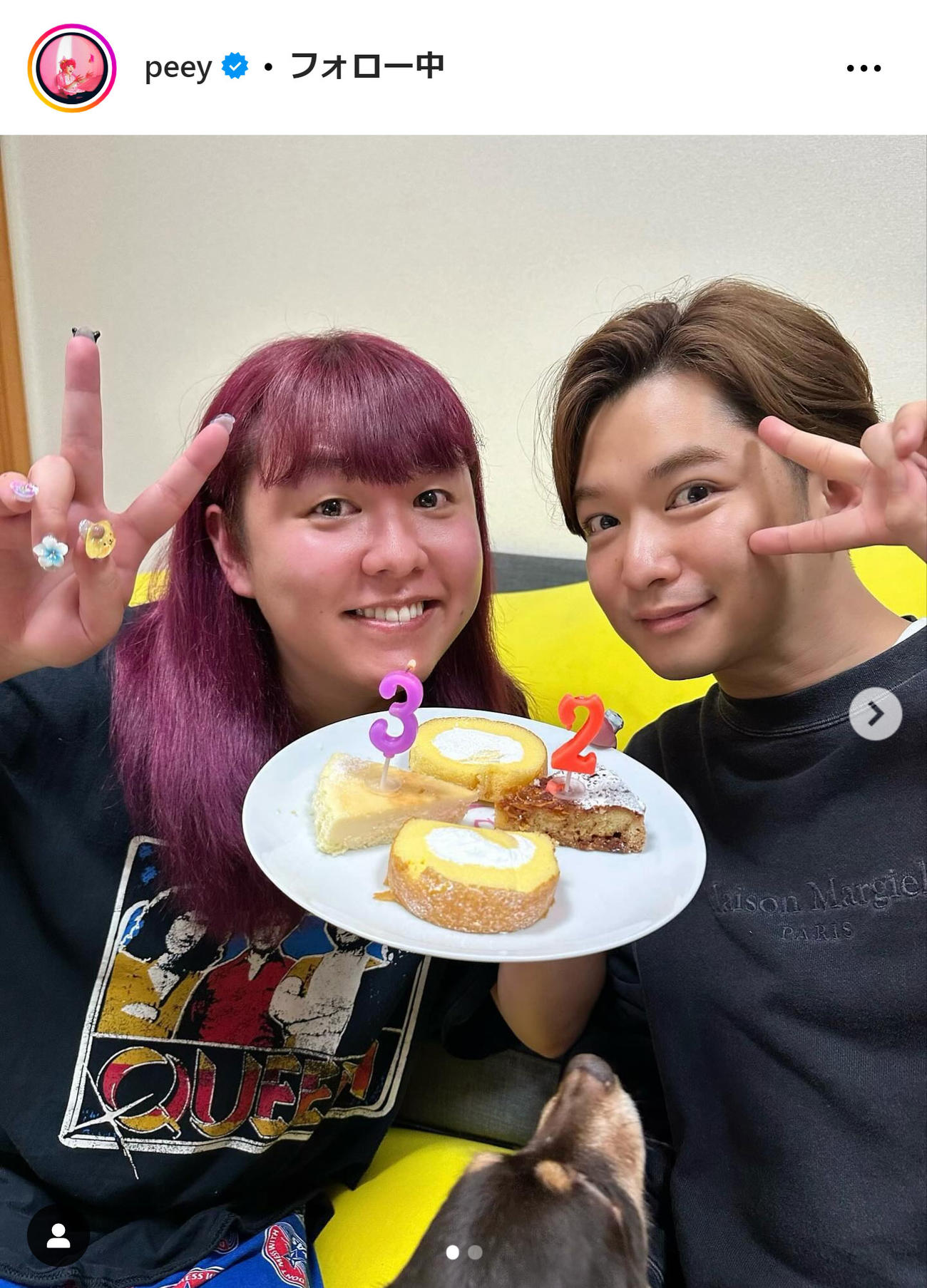 ぺえのインスタグラムから