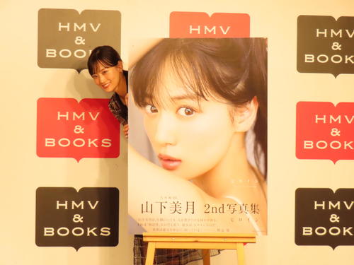 乃木坂46山下美月が選んだ運命の相手は「透き通った瞳をして」写真集の