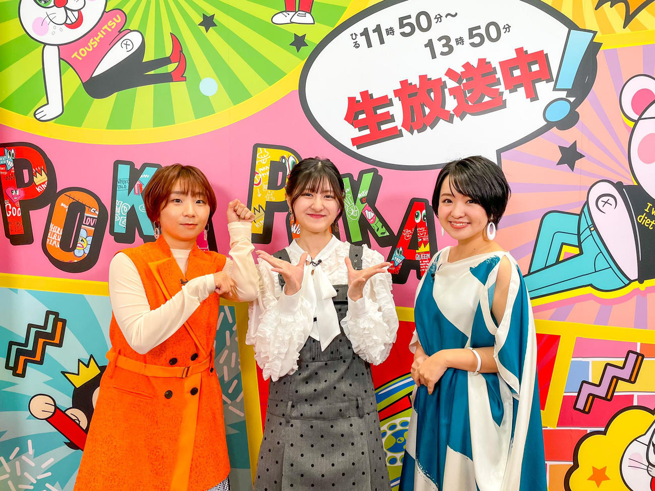 ぽかぽか公式Xから