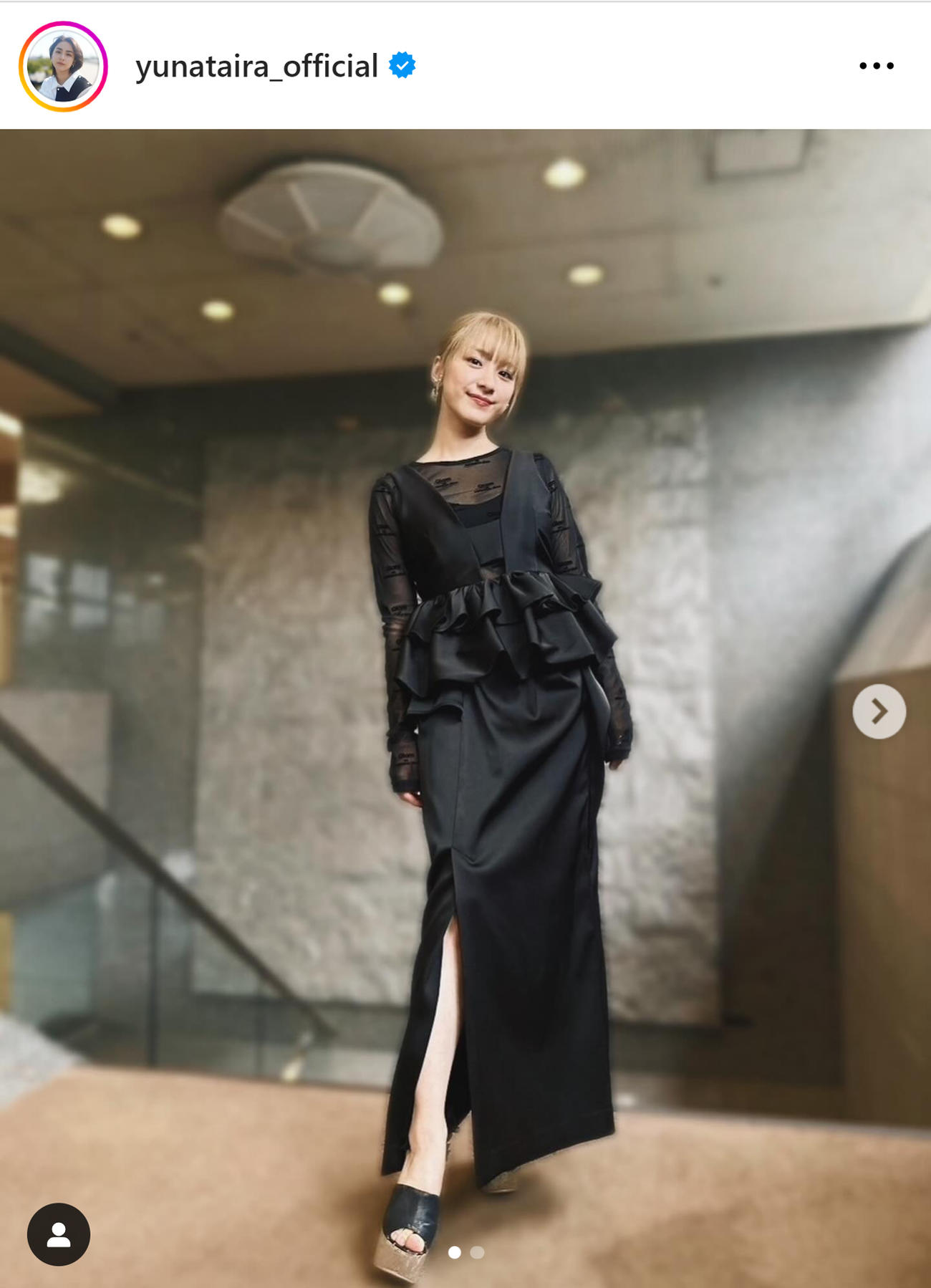 平祐奈のインスタグラムから