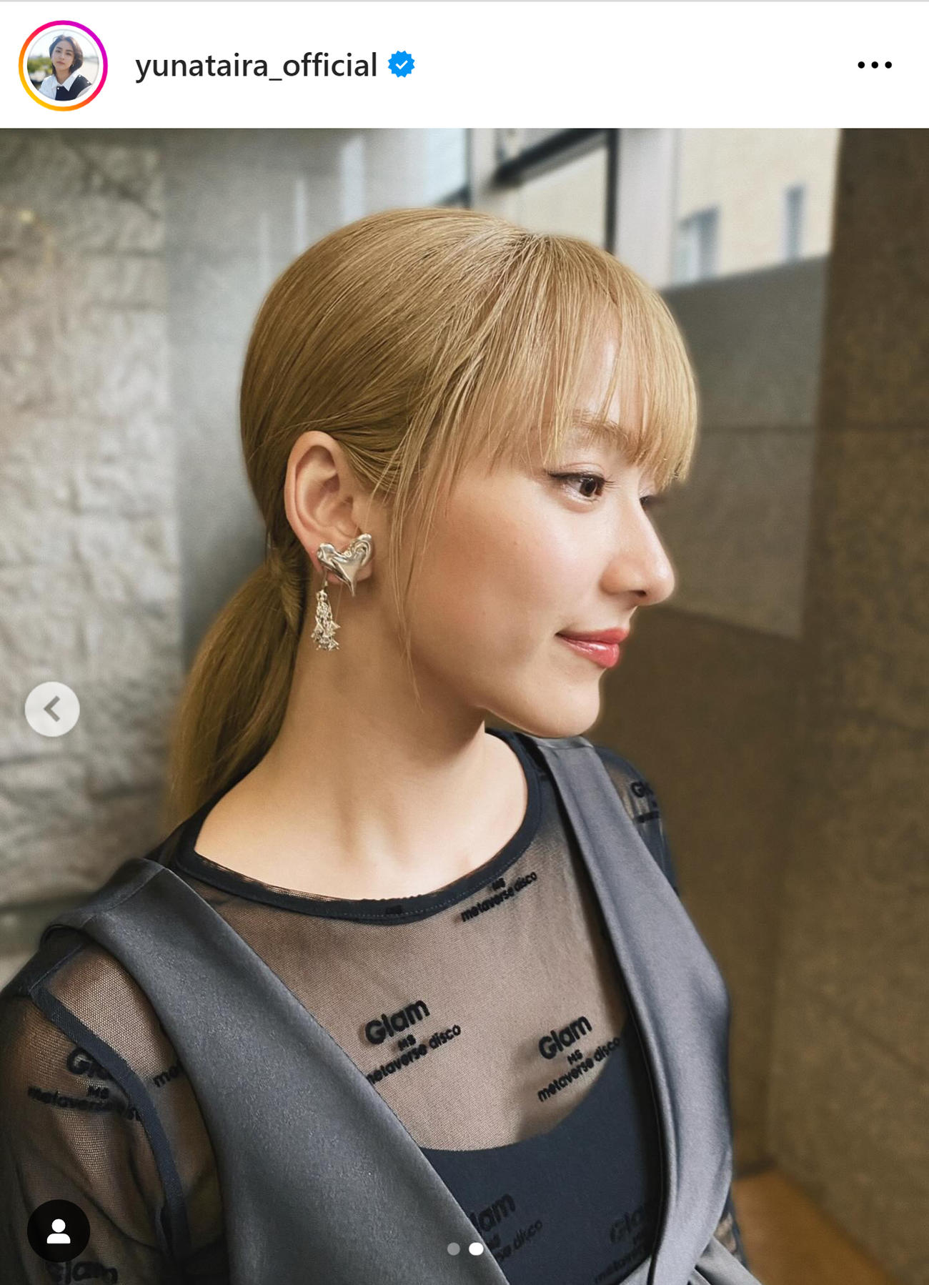平祐奈のインスタグラムから