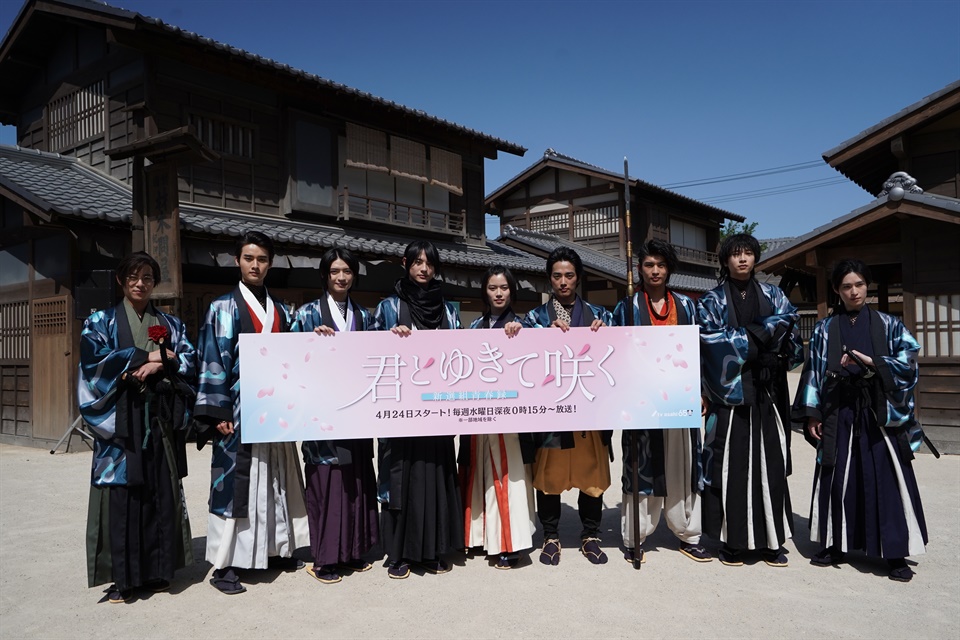 シン・時代劇ドラマ「君とゆきて咲く～新選組青春録～」記者会見に出席した、左から永田崇人、藤岡真威人、杢代和人、前田拳太郎、奥智哉、羽谷勝太、柊太朗、庄司浩平、阪本奨悟