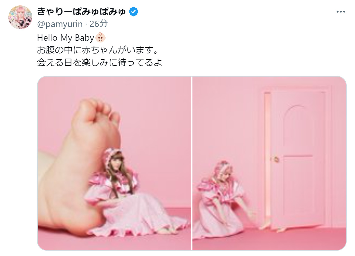 きゃりーぱみゅぱみゅのXから