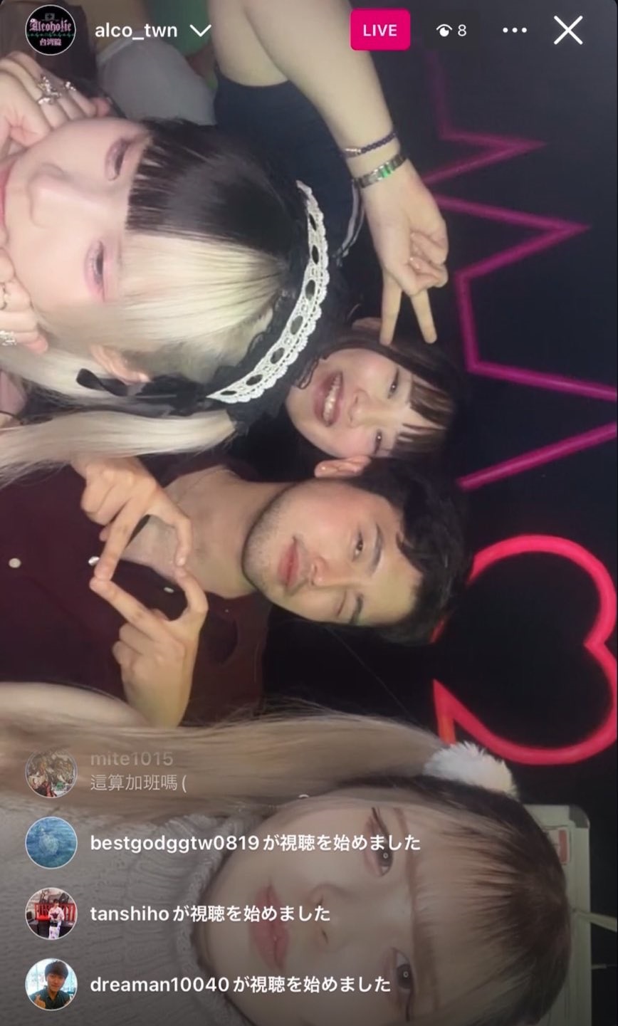 King Gnu井口理のXから