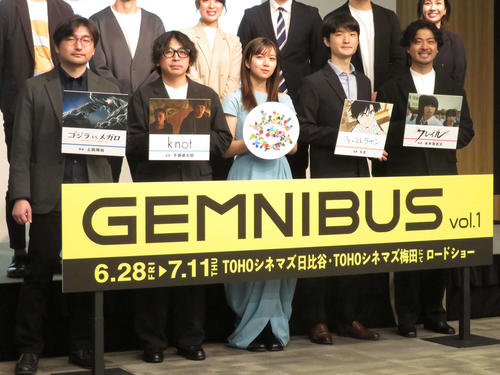 東宝手がける新進気鋭４監督、ゴジラからアニメまで「GEMNIBUS vol.1」ラインアップ