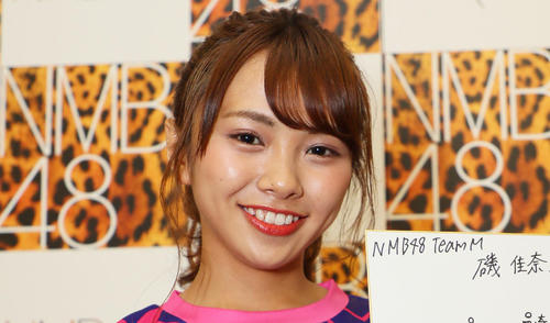 元NMB磯佳奈江第１子妊娠を発表「毎日笑顔で穏やかに過ごすことが出来ています」