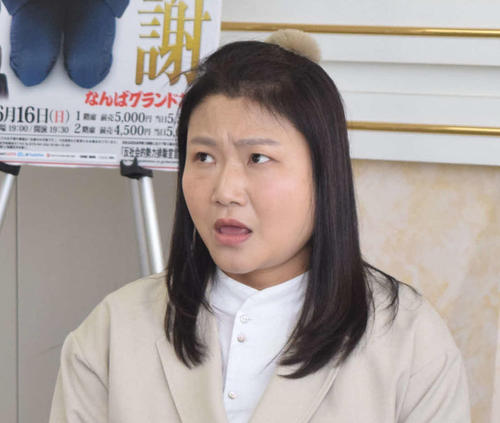 島田珠代「キィスって」新婚の千葉公平ののろけぶりをバラす、間寛平GM「何か腹立つ」