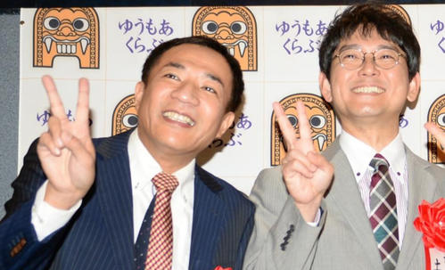 ナイツ塙“有るなしクイズ”で暴行報道のウエストランド河本いじり「井口に有って、河本にない」