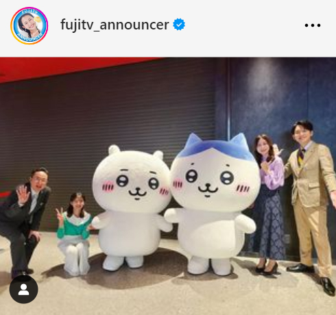 フジテレビアナウンサー公式インスタグラムから