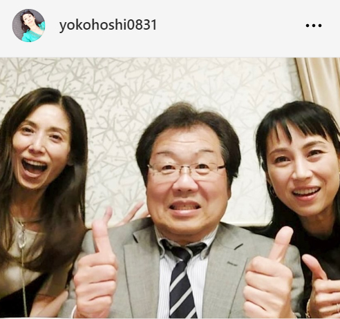 星ようこのインスタグラムから