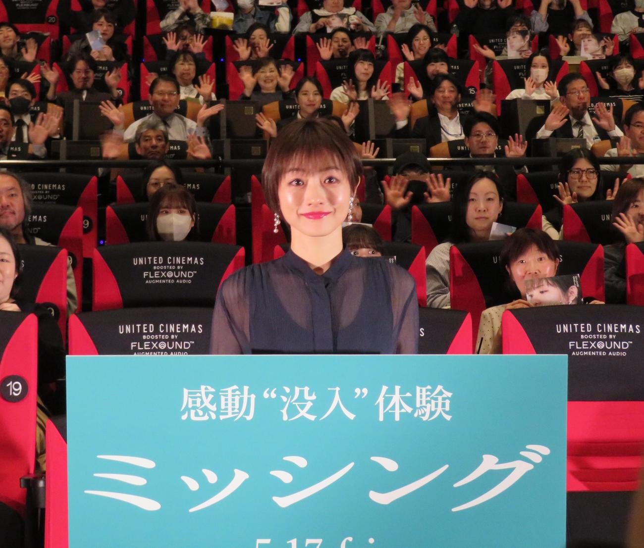 主演映画「ミッシング」の試写会で舞台あいさつを行った石原さとみ