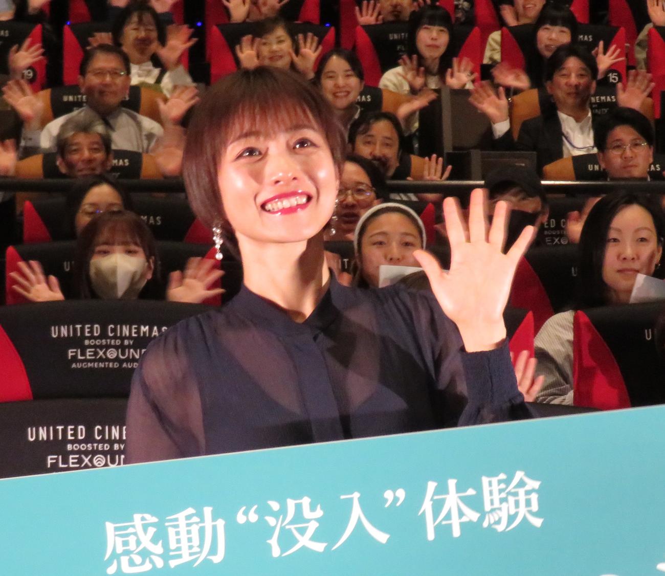 主演映画「ミッシング」の試写会で舞台あいさつを行った石原さとみ