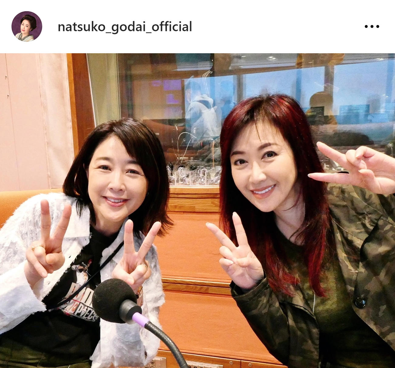 伍代夏子のインスタグラムから