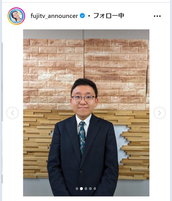 上垣皓太朗アナ（フジテレビアナウンサー公式インスタグラムから）