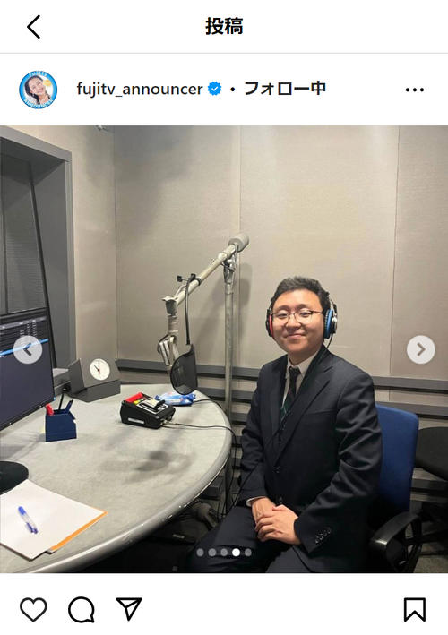 さんまから「入社15年目？」と貫禄ツッコまれたフジ新人23歳男性アナ「たいへん貴重な機会」
