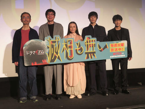 窪田正孝TBS連ドラ「滅相も無し」加藤拓也監督は「刃物で刺してくれるような刺激をくれる」
