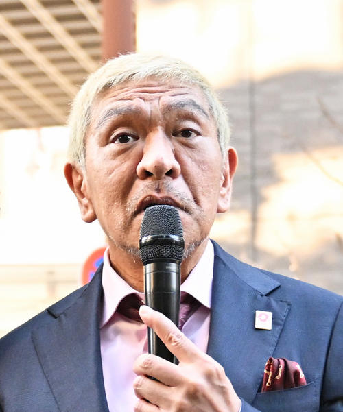 「水ダウ」10周年に松本人志不在嘆く声「松っちゃんの一言がないと」「何選んだんだろ？」