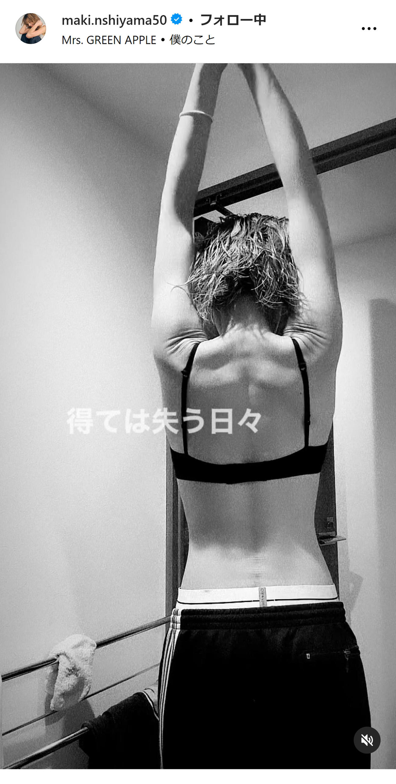 西山茉希のインスタグラムから