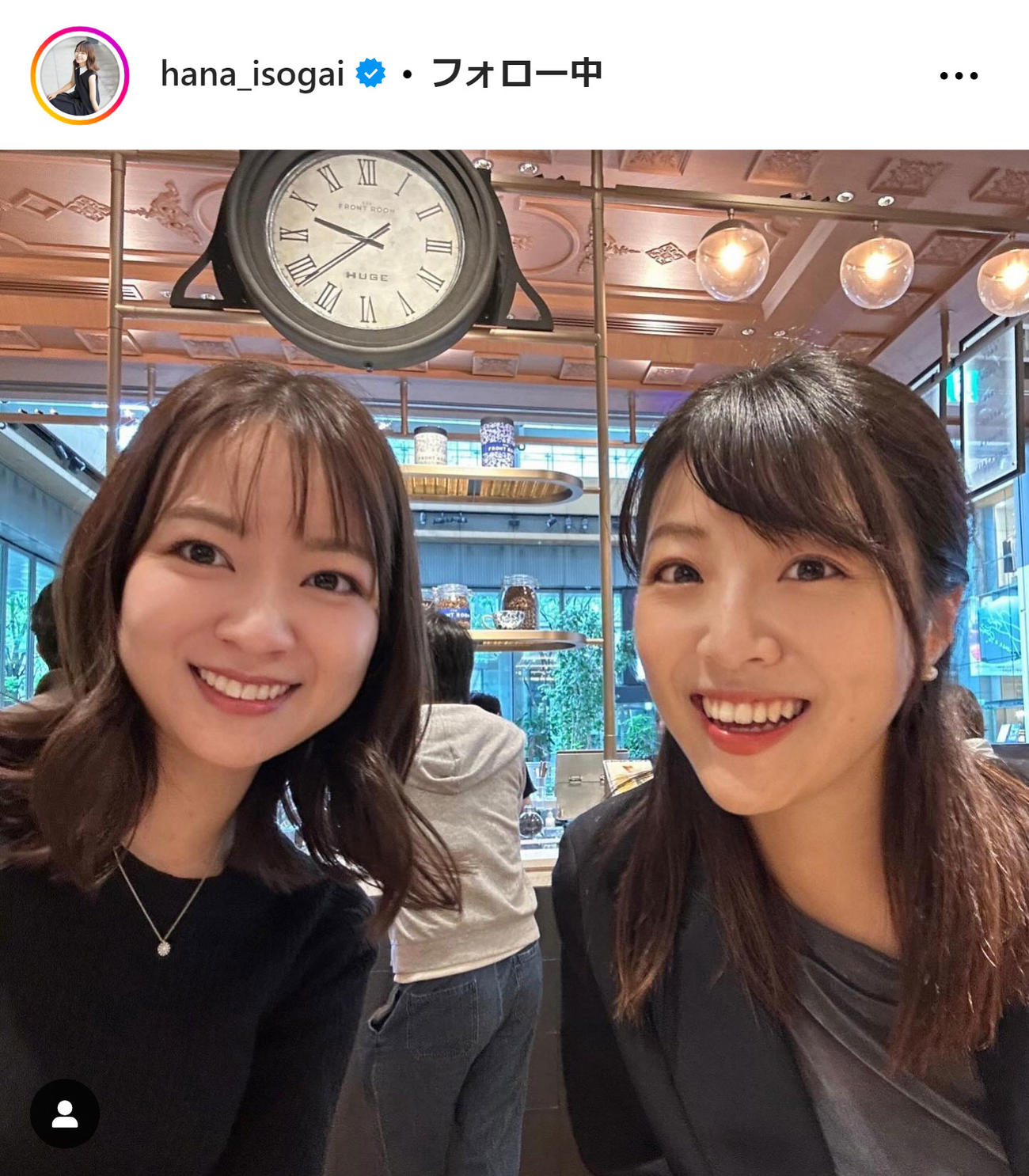 磯貝初奈のインスタグラムから
