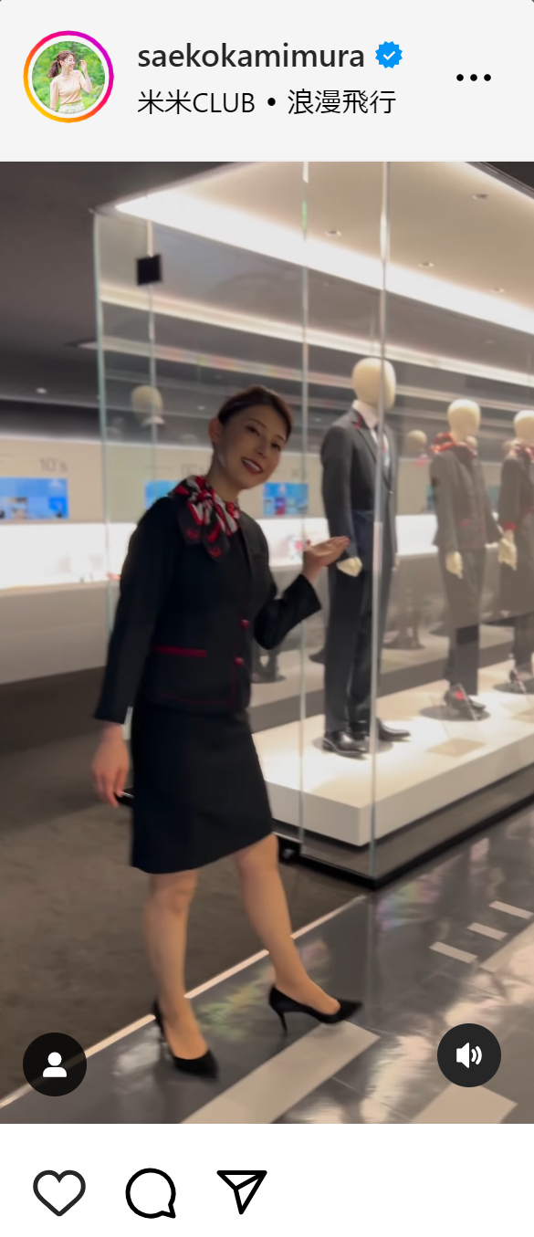 上村彩子アナのインスタグラムから