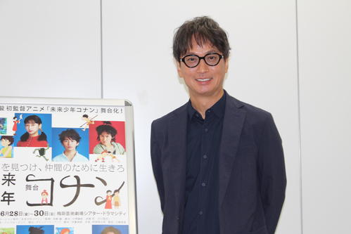 椎名桔平「年齢感じず60歳に」舞台「未来少年コナン」で60～70歳の２役に挑戦