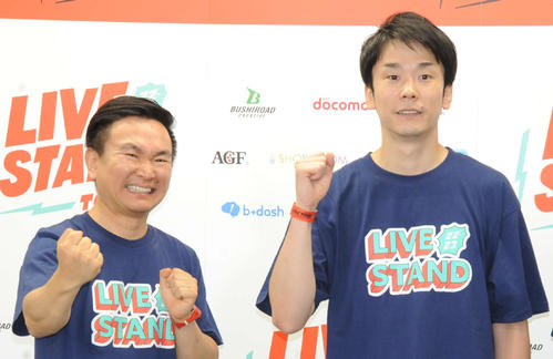 かまいたち２人の「ラスト○○」は？　ゲーム「ラストウォー」にちなみ、絶つもの宣言