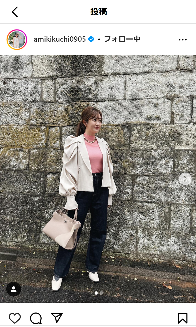 菊地亜美のインスタグラムから